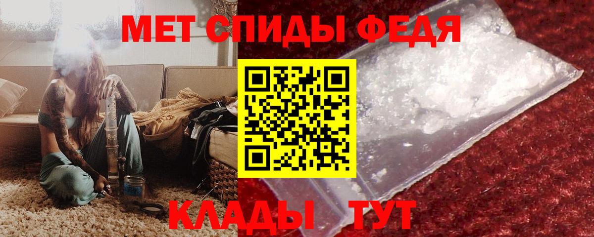 АМФЕТАМИН 97%  Amphetamine  Тимашёвск  АМФЕТАМИН  Вход с VPN 
