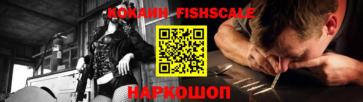 Cocaine Колумбийский Тимашёвск