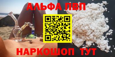 скорость Бузулук