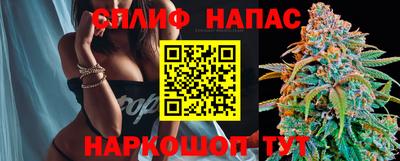 скорость Бузулук