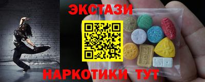 скорость Бузулук