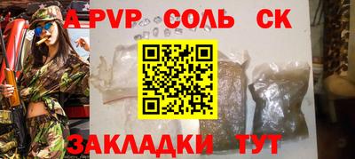 кокаин VHQ Бугуруслан