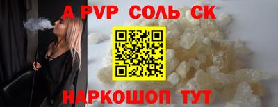 скорость Бузулук