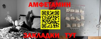 скорость Бузулук