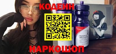 скорость Бузулук