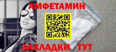 кокаин VHQ Бугуруслан