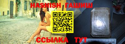 кокаин VHQ Бугуруслан