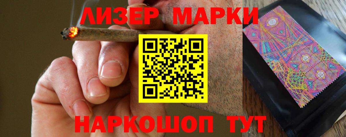 Лсд 25 экстази ecstasy  Вход с VPN  Тимашёвск  Лсд 25 экстази  LSD-25 экстази ecstasy 