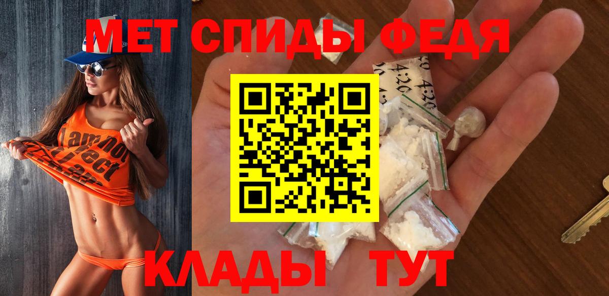 Тимашёвск  Первитин витя  Вход с VPN 