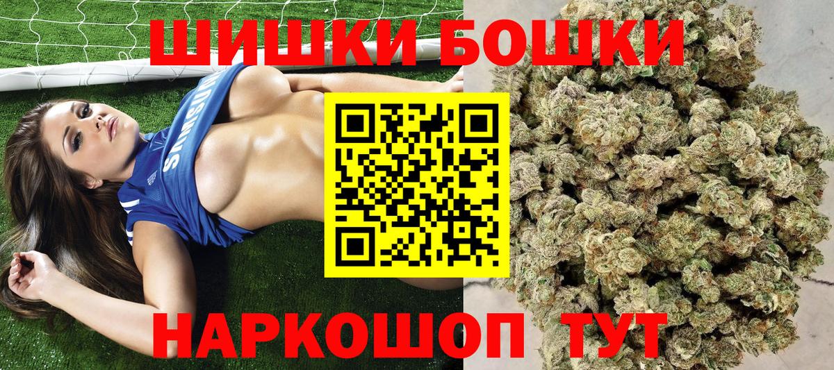 МАРИХУАНА гибрид  Вход с VPN  Бошки Шишки AK-47  Канабис Ganja  Тимашёвск  Марихуана гибрид 